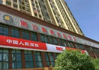 Nanjiang Haoge Themed Homestay