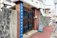 캡틴 제주 게스트하우스 - 호스텔