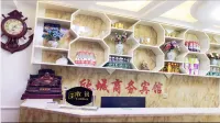 Xincheng Business Hotel