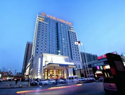 Zhongwei International Holiday Hotel Hotels in Xinfu District