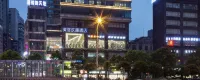 MASION Hotel (Changsha IFS, Wu Yi Square, Changsha) โรงแรมใน