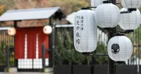 Onsen Guesthouse Tsutaya