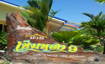 Khemthong Resort 9