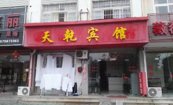 Tianqian Hotel, Zhangzhou