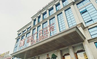 Xiyue Babylon Hotel Jingzhou