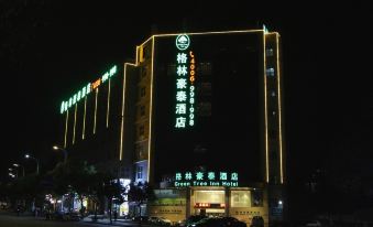 Greentree Inn (Fuzhou Software Park River View)