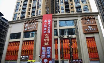 Quxian Shanggang Hotel