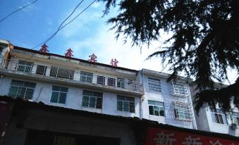 Mianxian Xinxin Hotel