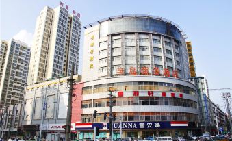 QMAX Peninsula Hotel (Huainan Top 100 Business and Trade)