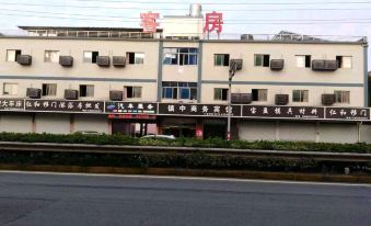 Cixi Town Business Hotel