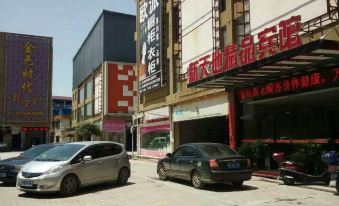 Dongkou Xintiandi Boutique Hotel