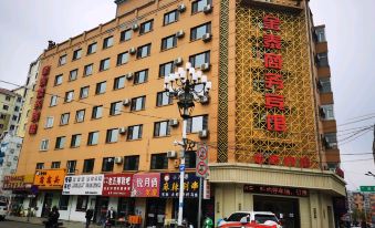 Wuchang Jintai Business Hotel