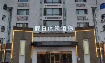 Changshu Holiday Leisure Hotel