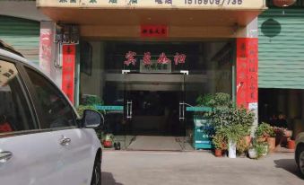 Liancheng Caiqi Hotel