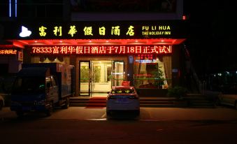 Fulihua Holiday Hotel