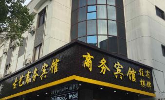 Suzhou Guyi Business Hotel