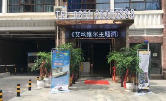 Zheng'an Esville Theme Hotel