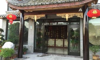 Haifeng Hotel