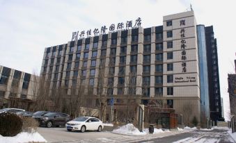 Xingjia Yilong Hotel