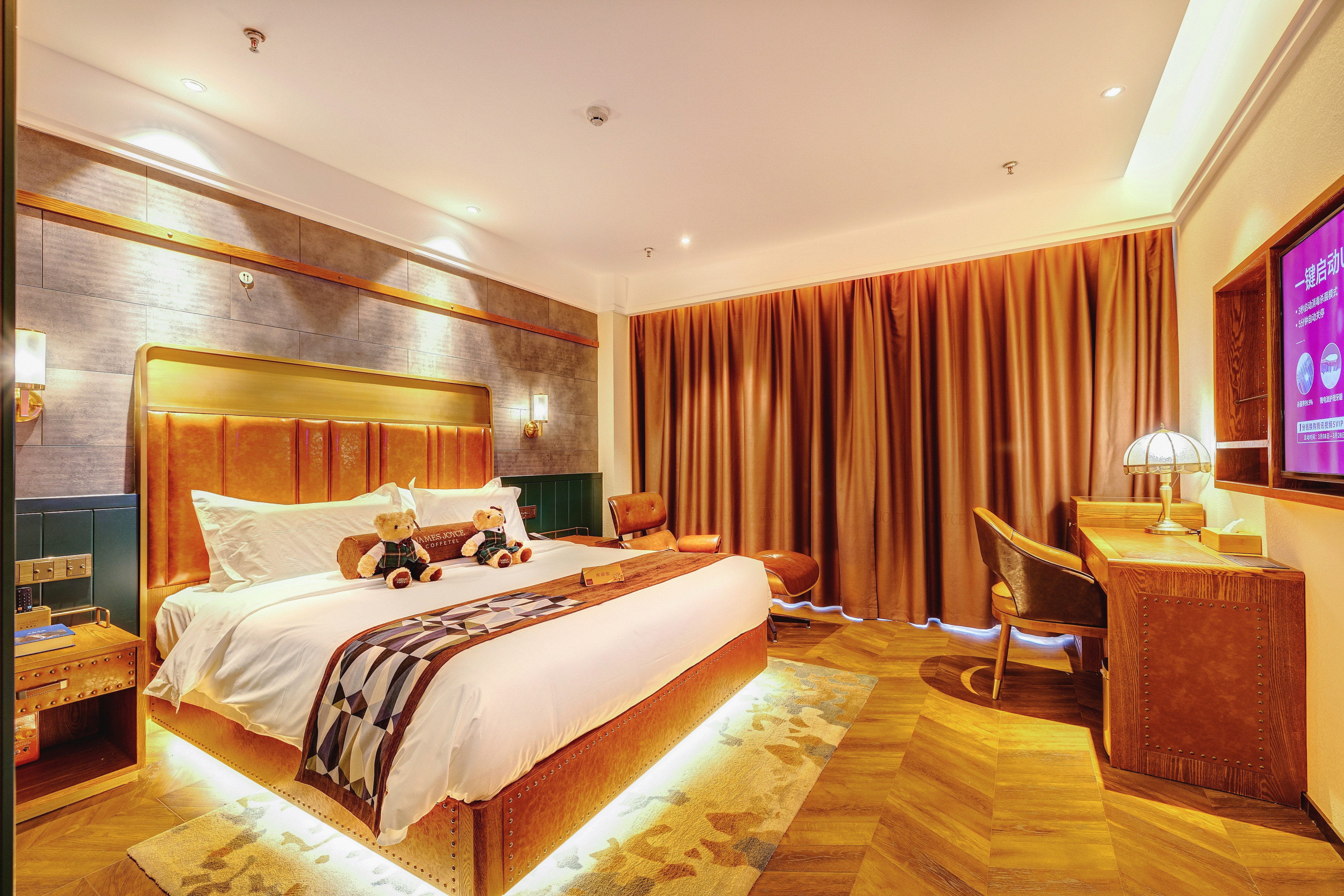 啡凡喆熊大床房