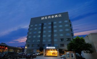 Lvyin Hetai Hotel (Chengdu Yipin Tianxia)