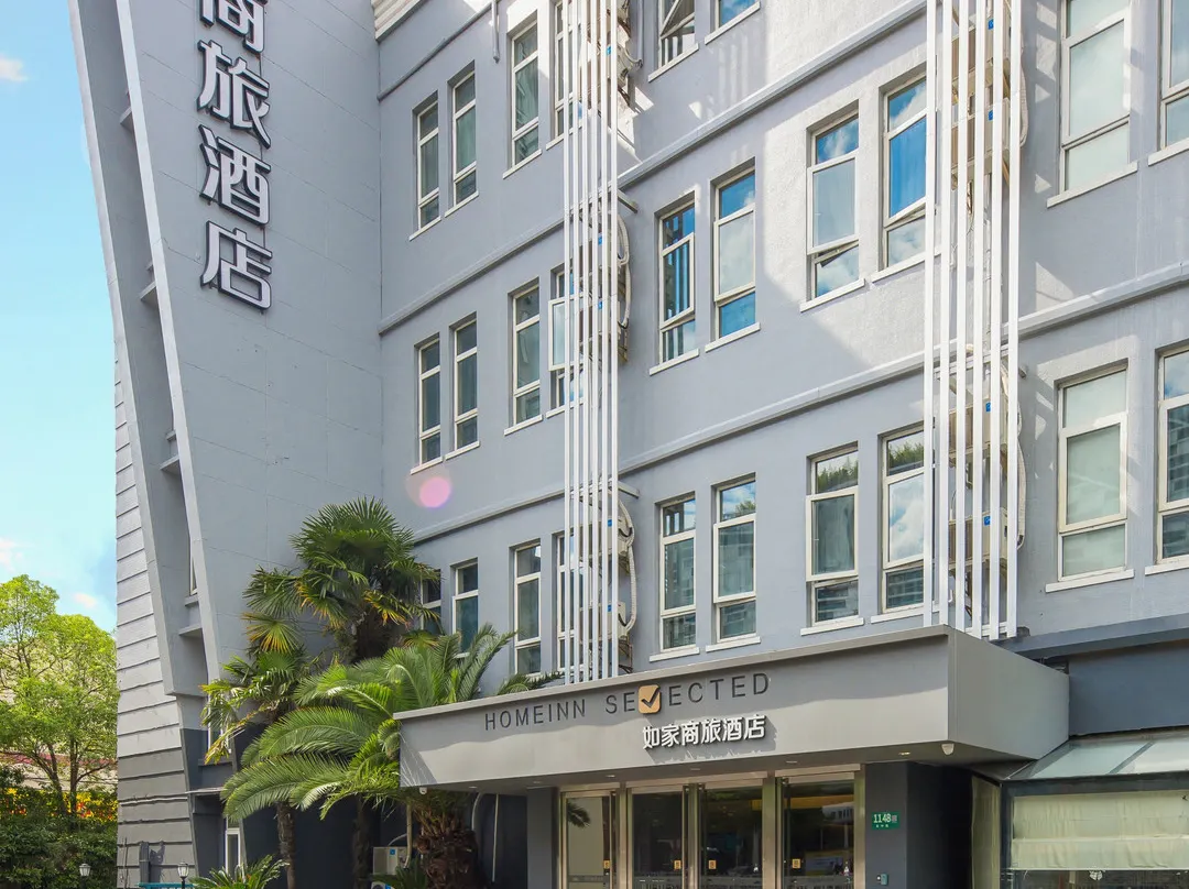 Home Inn Hotel - Shanghai