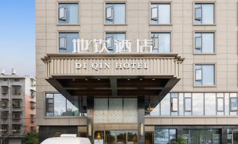 Mianyang Diqin Hotel (Nanjiao Airport) - Housity