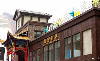 Dragon Palace Hotel (Wanlong Ski Resort)