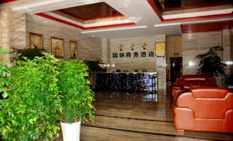 Fuquan Guoyu Business Hotel