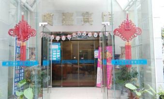Suzhou Changshu Yujia Business Hotel
