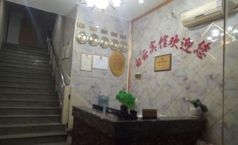 Lipu Baiyun Hotel