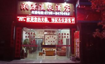 Xiangyuan Hot Spring Hotel