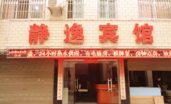 Yingcheng Jingyi Hotel