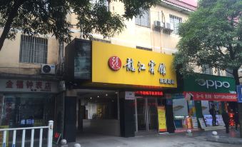 Longjiang Hotel (Hechi Xinjian Road)