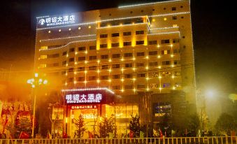 Mingzhao Hotel