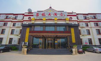 Tianjin Julong Hotel