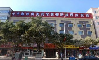 Tianyu Xinyuan Hotel