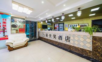 Suzhou Chentianxiao Hotel