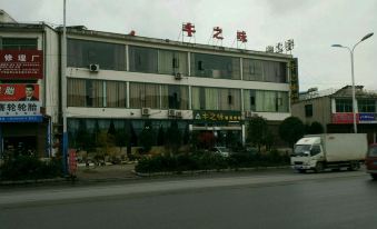 Anshun Yangyang Hotel