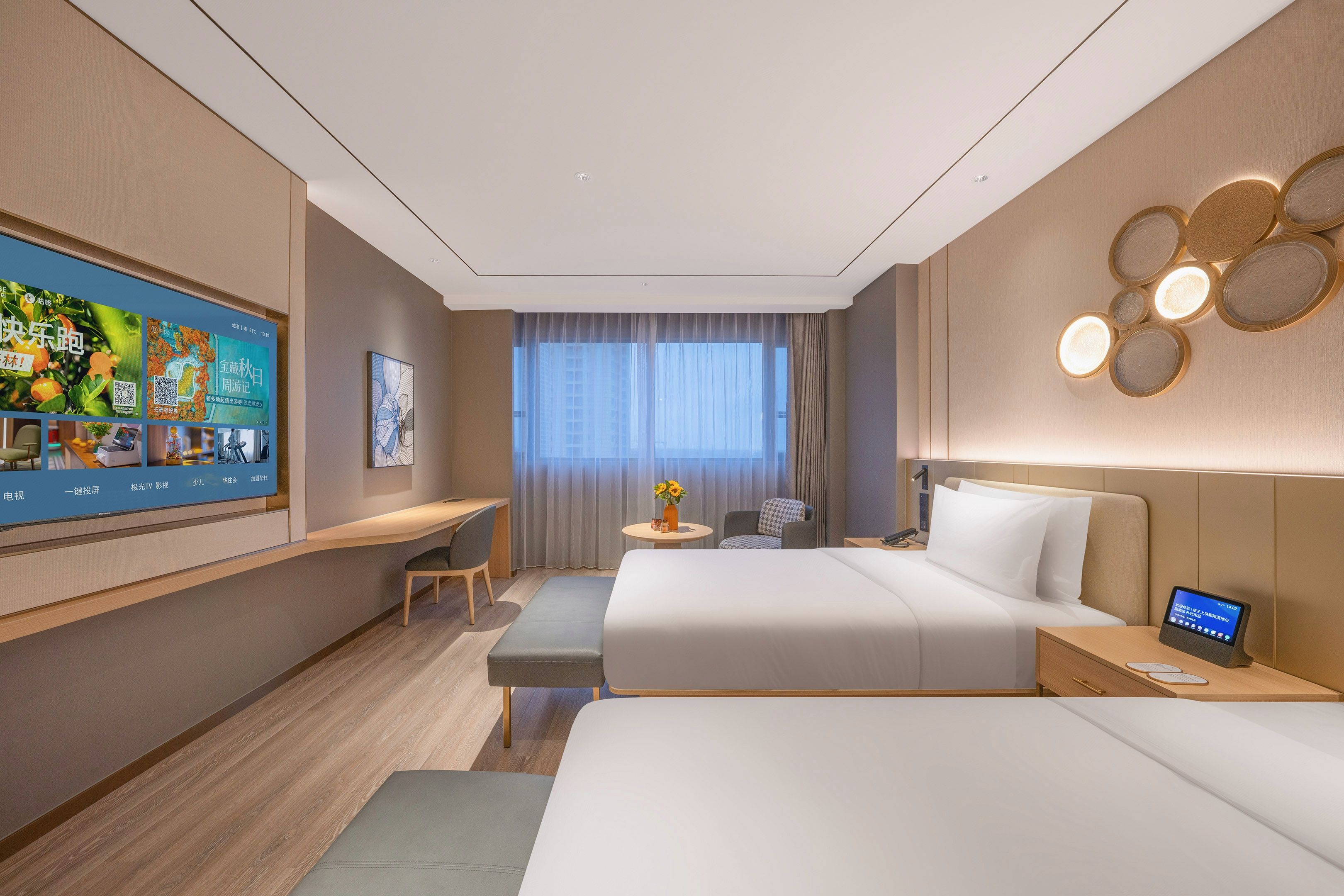 月若流金高级双床房（全屋智能+手机投屏）