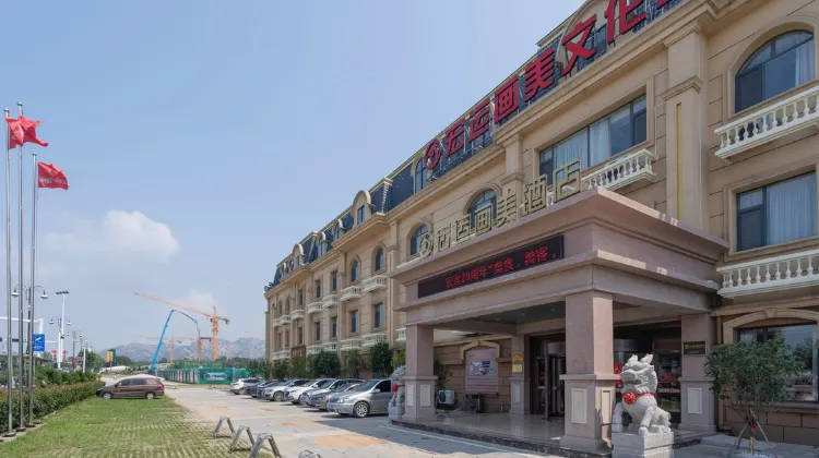 Hongyun Huamei Culture Theme Hotel 外観