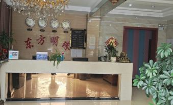 Tongbai Oriental Pearl Business Hotel
