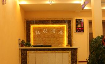 Yonghe Shengli Theme Business Hotel