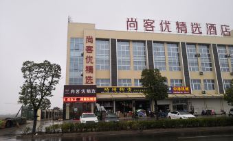 U Plus Hotel (Taizhou Taixing Economic Development Zone)