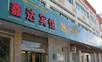 Luqu Xinda Hotel