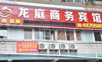 Chongqing Longting Business Hotel