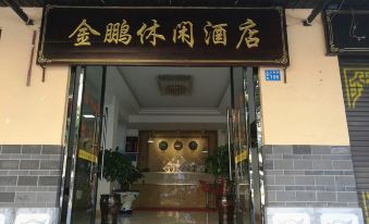 Pingbian Jinpeng Leisure Hotel