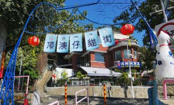 Home Inn (Xiamen University South Putuo Temple)
