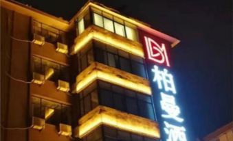 Borrman Hotel (Hefei Guohou Square Sanli'an Metro Station)