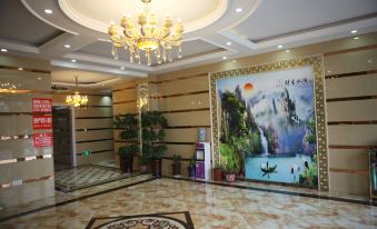 Yutian Yaxing Express Business Hotel